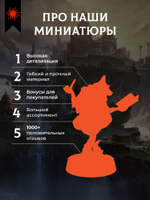 Таверна — Набор 5 фигурок