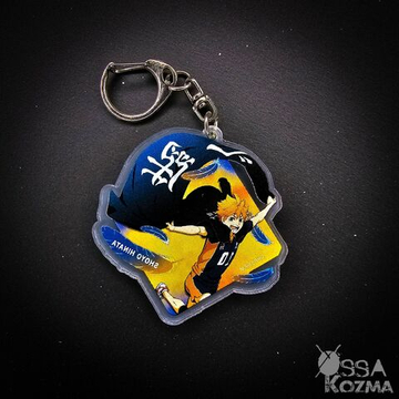 Брелок Шоё Хината