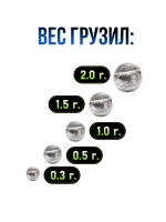 Грузила для рыбалки набор, свинцовые дробинки
