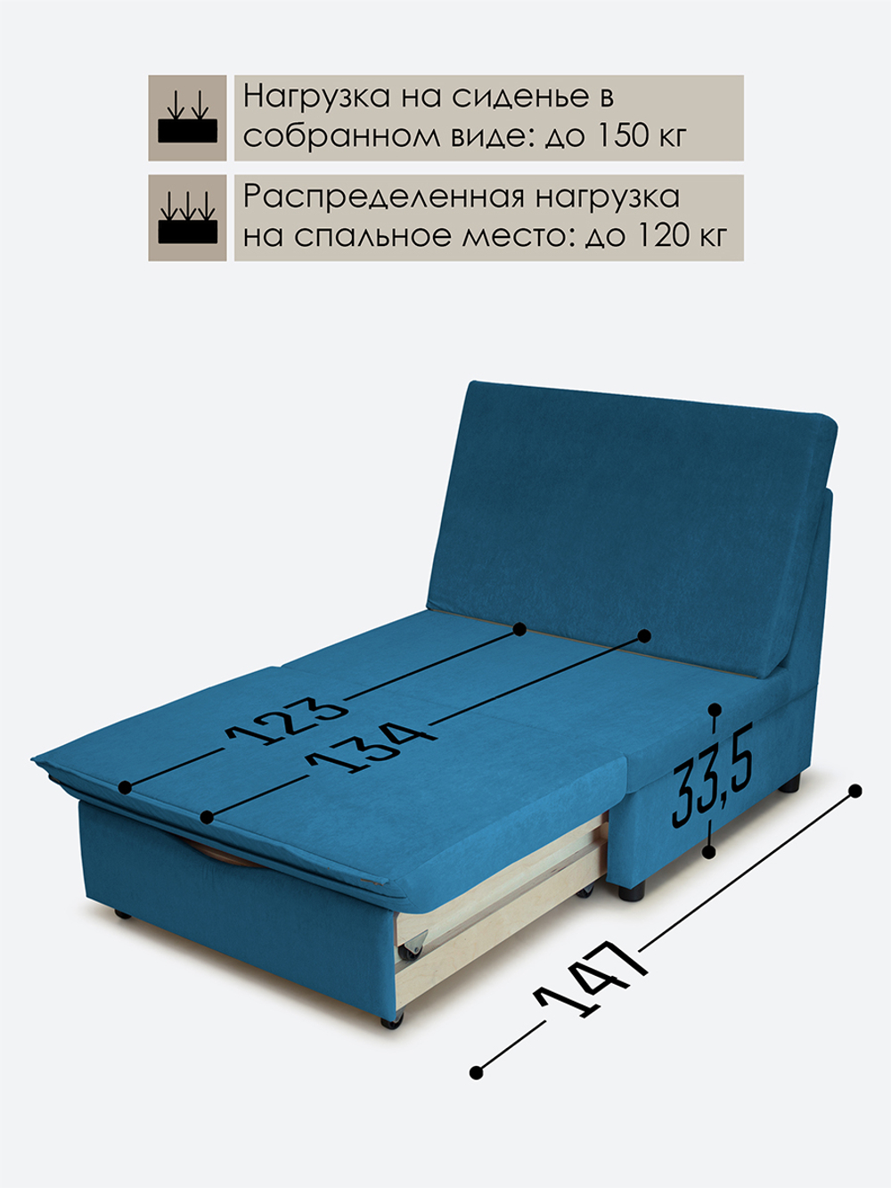 Кресло-кровать "Экономик" 90 см