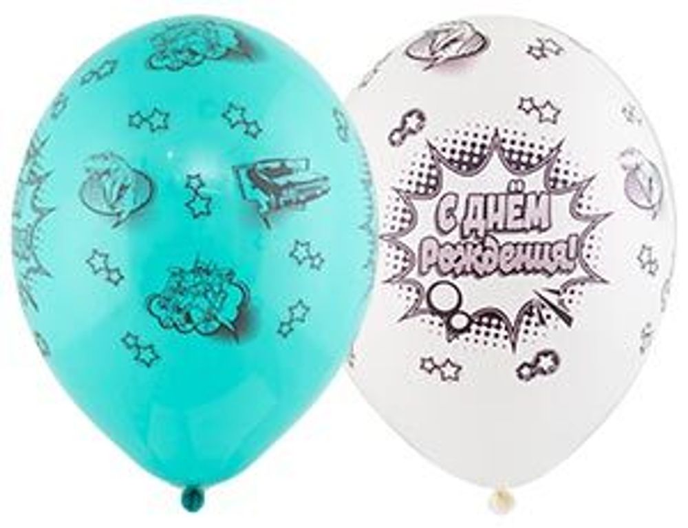 Шар (14"/36 см) Шелкография пастель, С ДР Комиксы 25 шт.