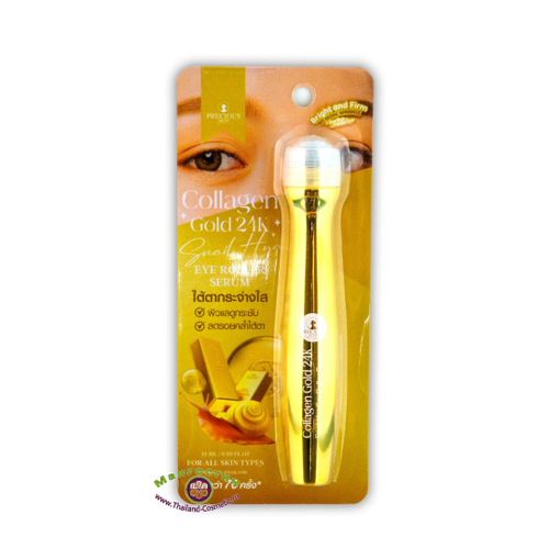 Сыворотка-роллер для глаз с коллагеном, биозолотом и муцином улитки Collagen Cold 24K Snail Hua Eye Roller Serum