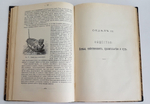 "История культуры". Ю.Липперт. 1907г. - антикварное издание