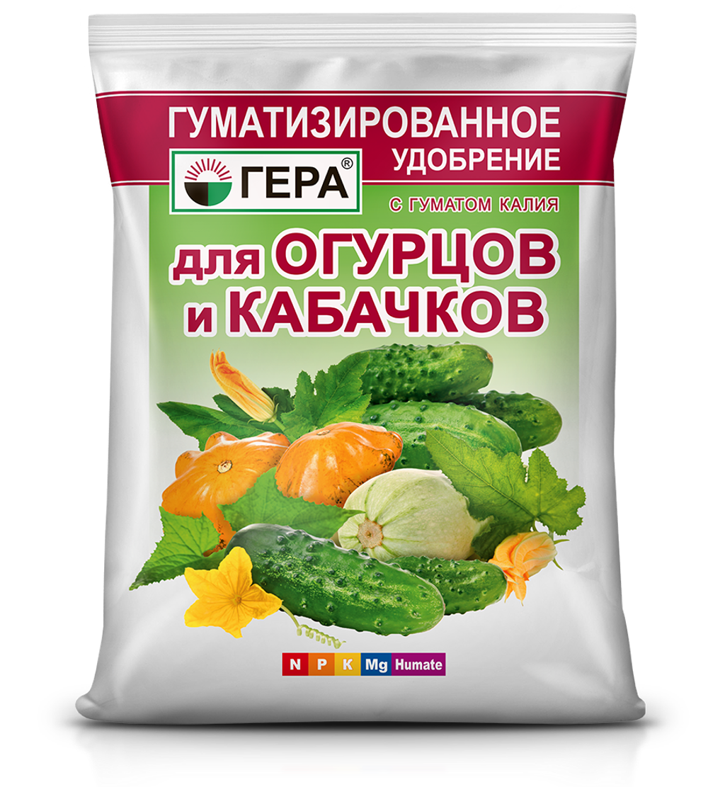 Удобрение гуматизированное ГЕРА для ОГУРЦОВ, КАБАЧКОВ и ПАТИССОНОВ (0,5кг).