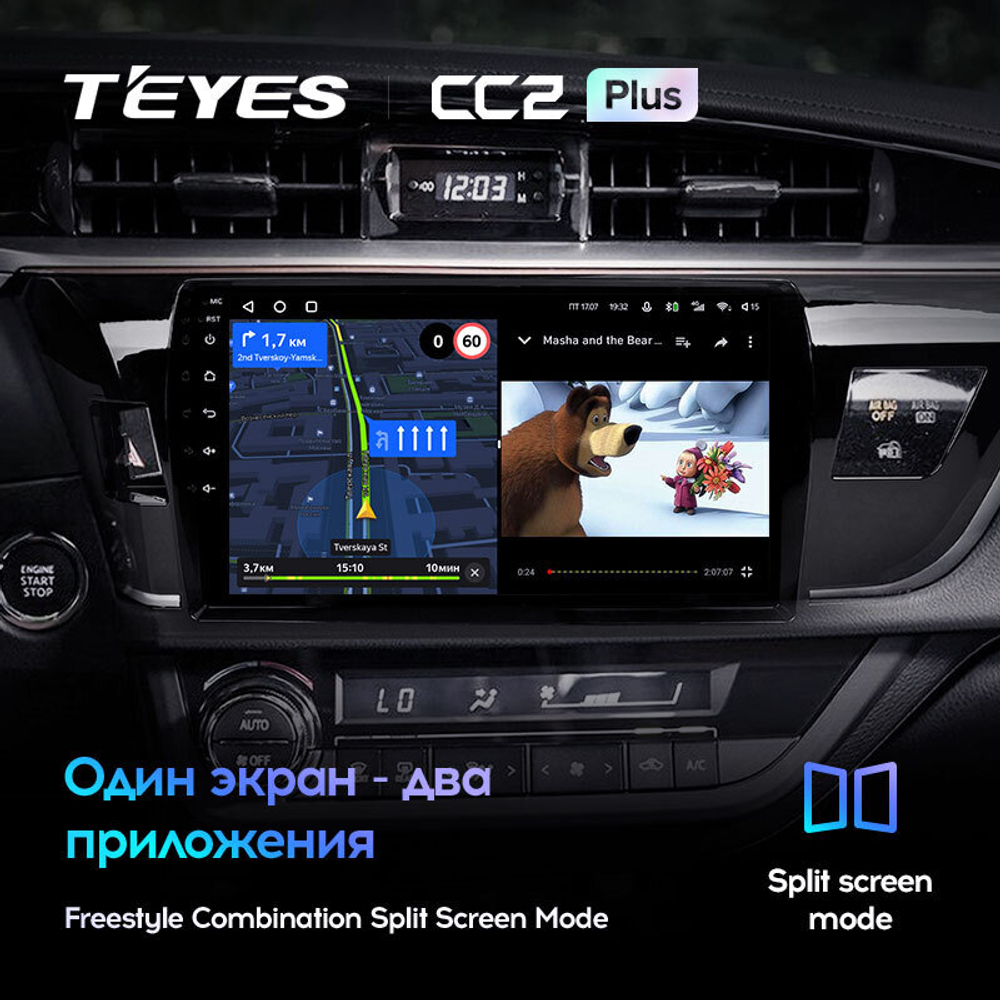 Teyes CC2 Plus 10,2"" для Toyota Corolla 2013-2016