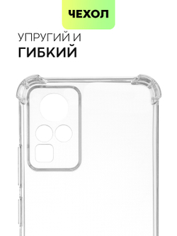 Чехол BROSCORP для Infinix Zero X Pro оптом (арт. INF-ZEROXPRO-HARD-TPU-TRANSPARENT)