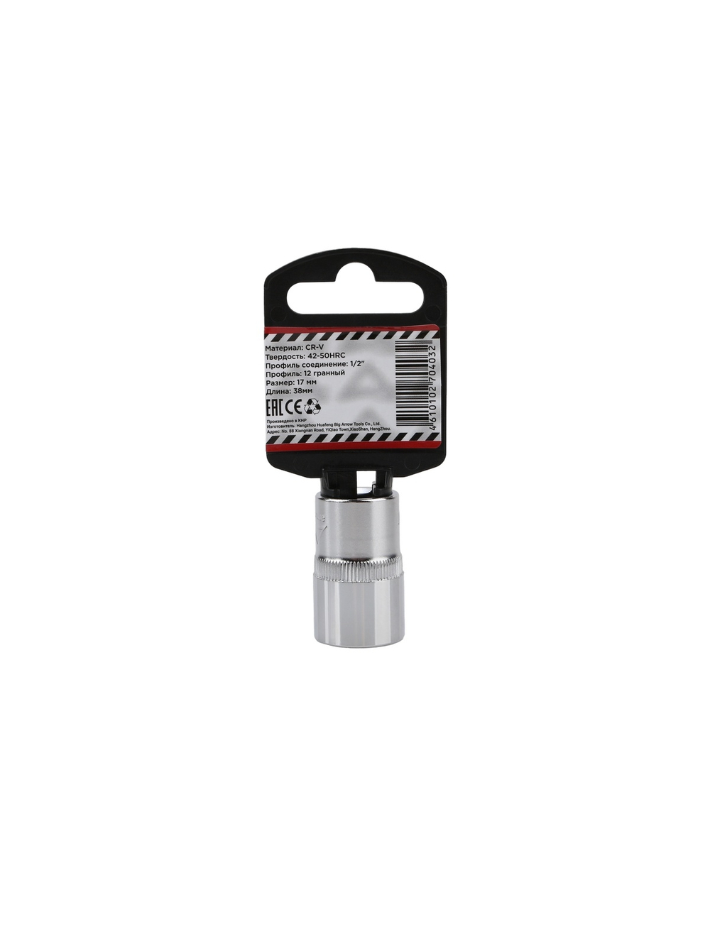 Головка 1/2" 12-и гр. 17 мм L=38 мм, ARNEZI R0310017