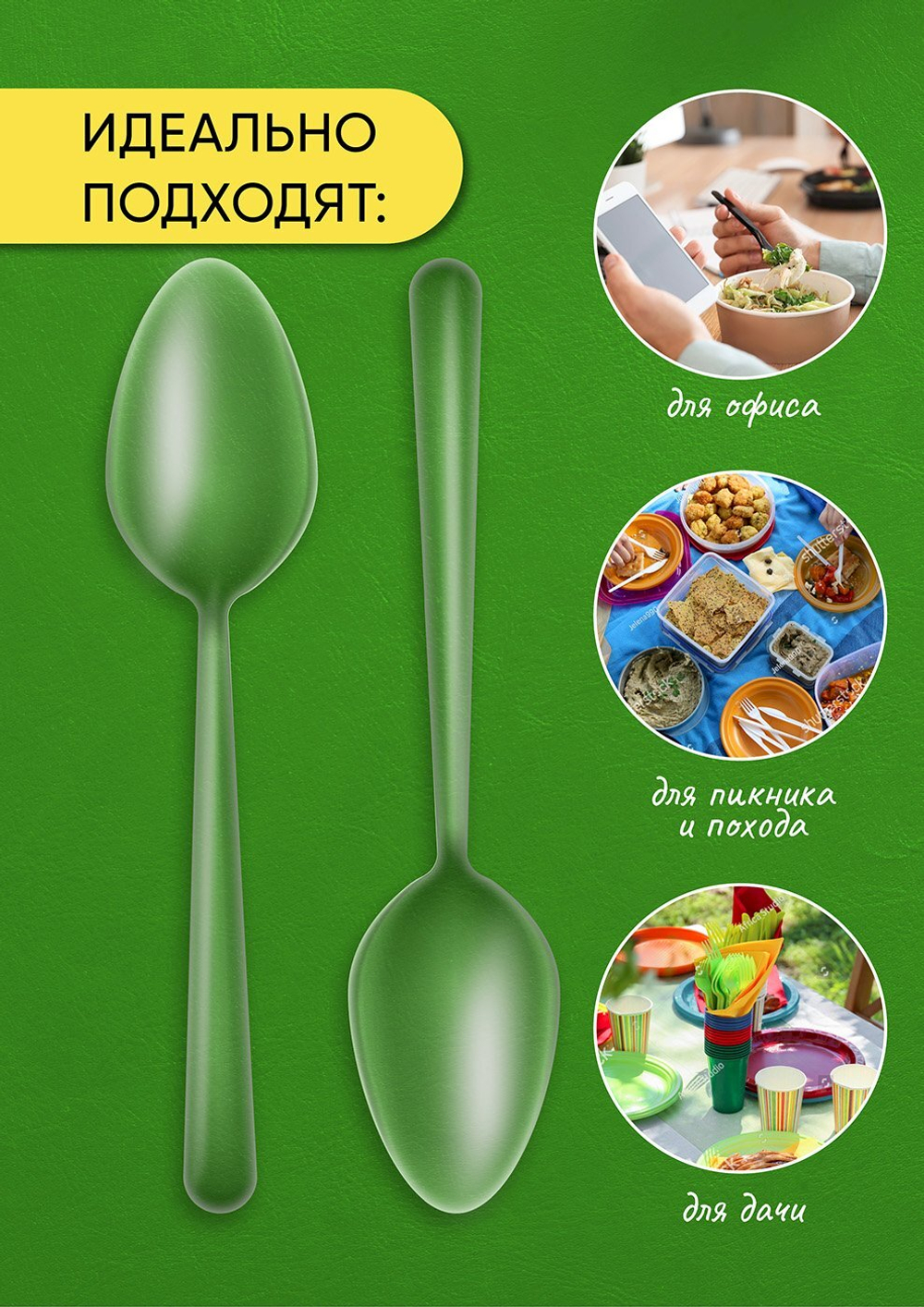 Ложка мини 100 мм, прозрачная, 50 штук, в коробке 1500 штук