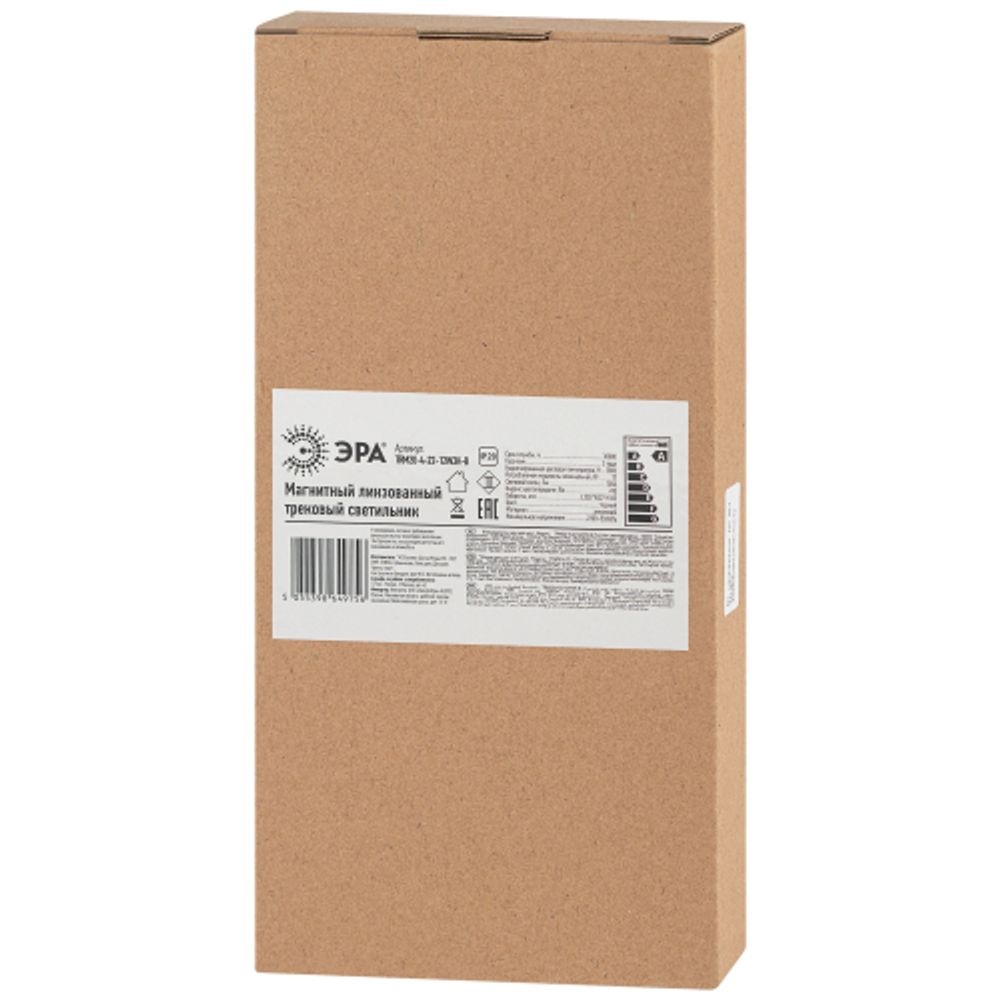 Магнитный трековый светильник ЭРА TRM20-4-22-12W3K-B для системы NOVA 48V 12Вт 3000К направленный свет черный | Магнитные трековые светильники