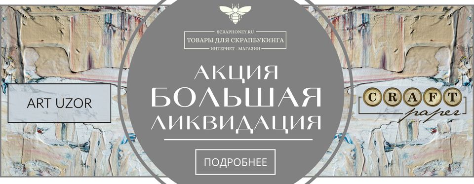 Ликвидация товара Платье Сара 12.03.