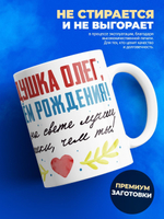 Кружка, Дедушка Олег, с днем рождения!, 330мл