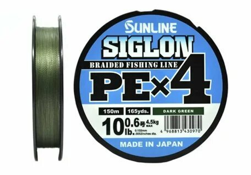Плетеный шнур SUNLINE Siglon PE x4 100m Multi Color #0,8 (0,153mm) 6,0kg 434176