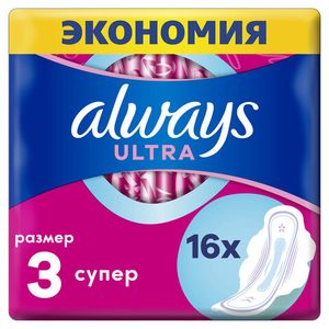 ПРОКЛАДКИ ALWAYS СУПЕР 16ШТ