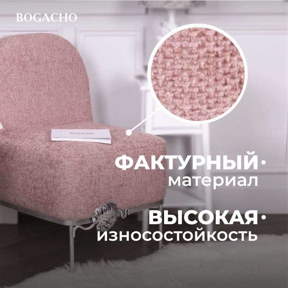 Кресло Monstera Deliciosa (Монстера) Фламинго Античное серебро