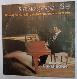 Винтажная виниловая пластинка Mozart Моцарт Daniel Barenboim Даниель Баренбайм, English Chamber Orchestra Piano Concertos, K.449 K.450 (СССР 1989)