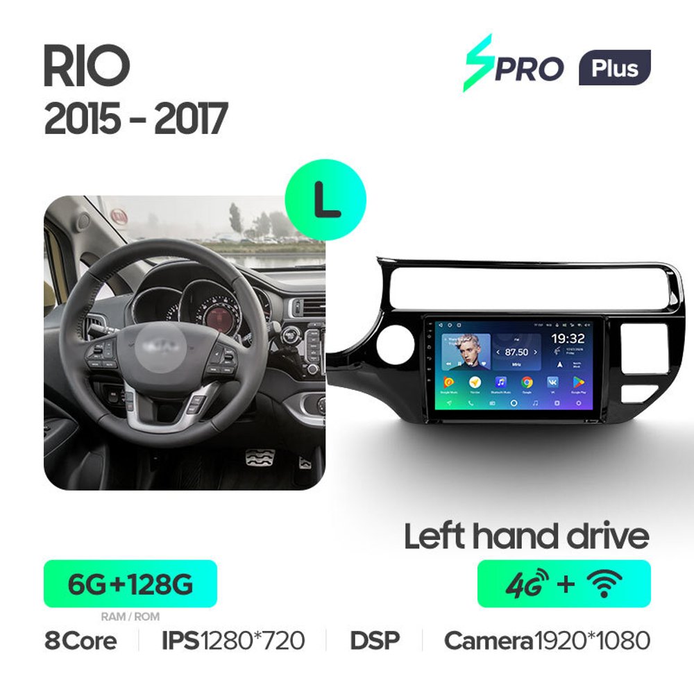Teyes SPRO Plus 9"для KIA Rio 2015-2017