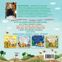 Грузовик а где прицеп?