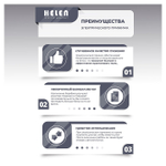 Гладильный каток HELEN H 140.25