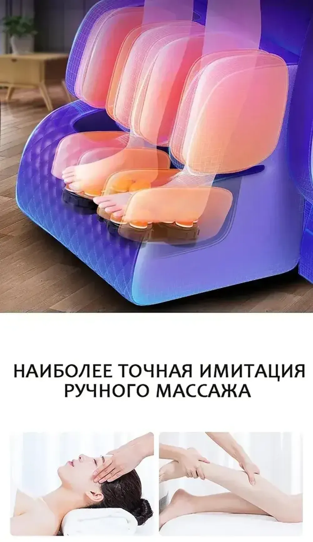 Массажное кресло iRest A-09