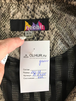 Куртка Neohit оригинальная, маркировка XL, визуально на 50 размер