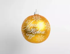 Стеклянный шар Ретро 95 мм.,золотой, Ёлочка (С693/1)