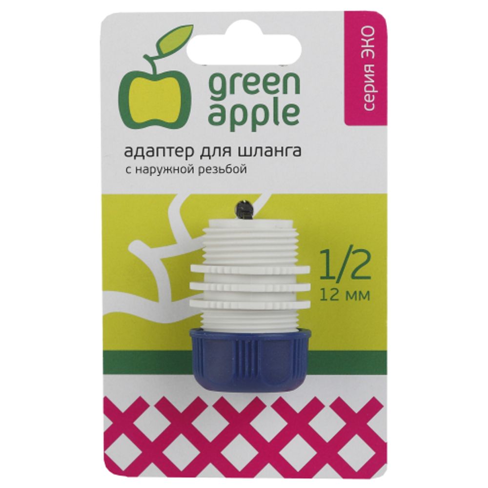 Адаптер GREEN APPLE GAEA20-11 для шланга с наружной резьбой 12мм 1/2 | Аксессуары для полива Green Apple