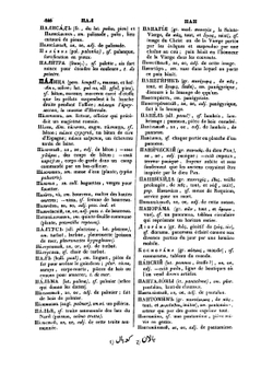 Русско-французский словарь, в котором русские слова расположены по происхождению, или Этимологический лексикон русского языка составленный Филиппом Рейфом. Том 2 | Рейф Филипп Иванович