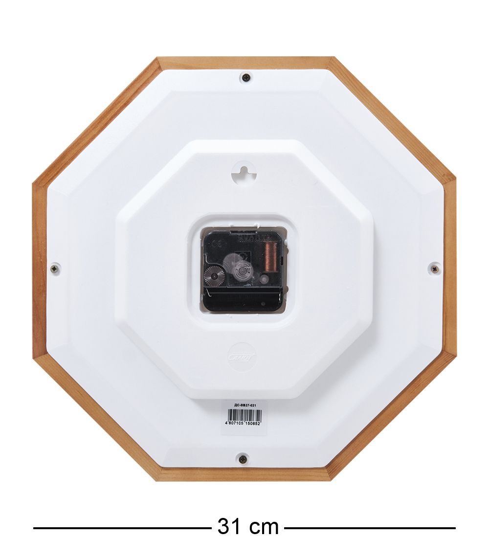 Салют SLT-235 Часы настенные