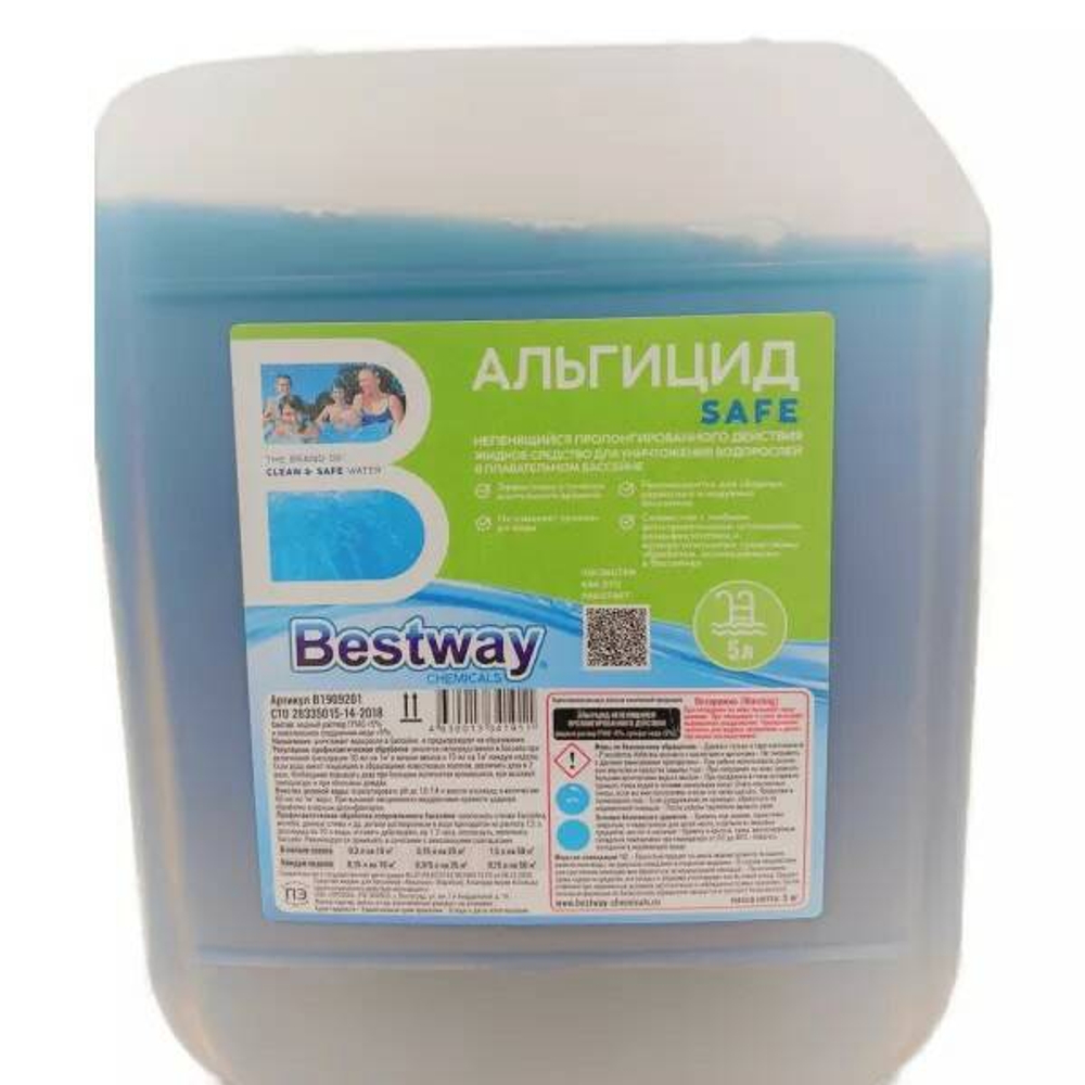 Средство для бассейнов Альгицид Bestway Safe для уничтожения водорослей 5л