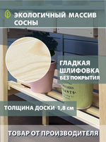 Стол садовый для пересадки рассады и цветов