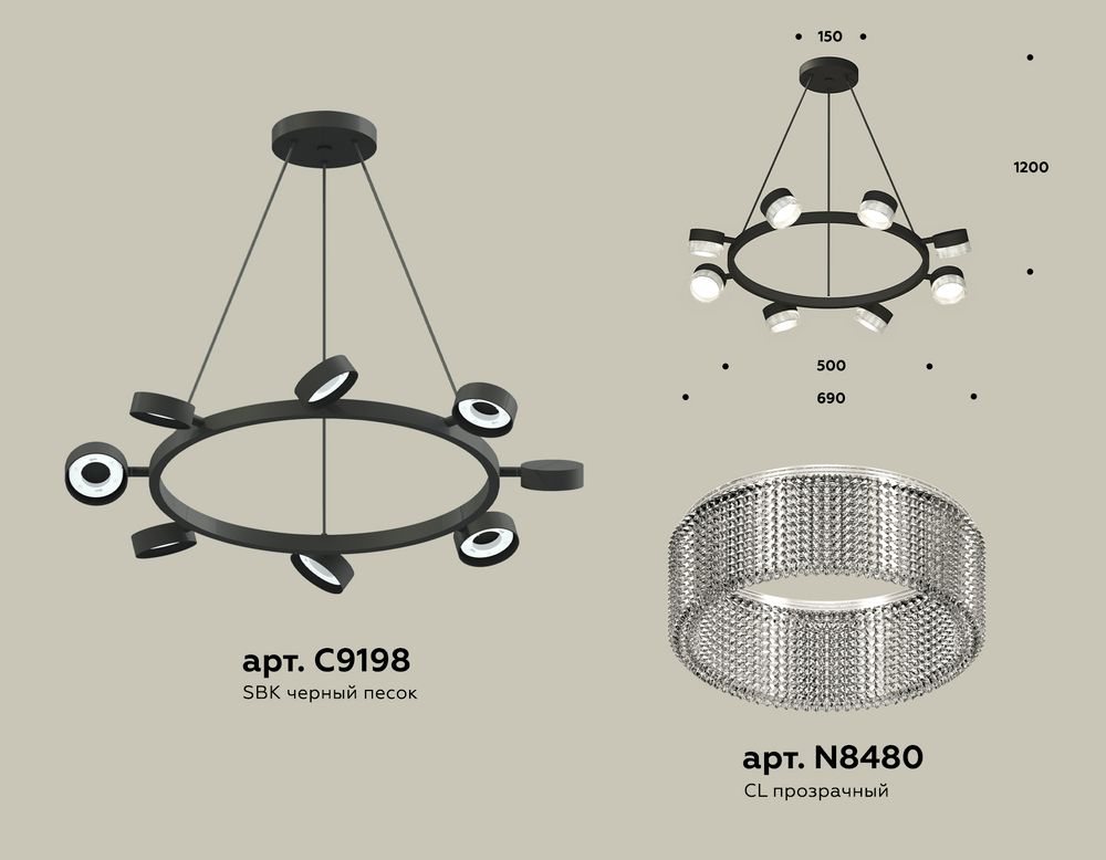 Ambrella Комплект подвесного поворотного светильника с композитным хрусталем TECHNO Подвесные XB9198250