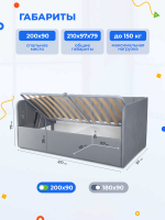 Диван - кровать с подъёмным механизмом 200х90 см Crecker UP ткань Микровелюр