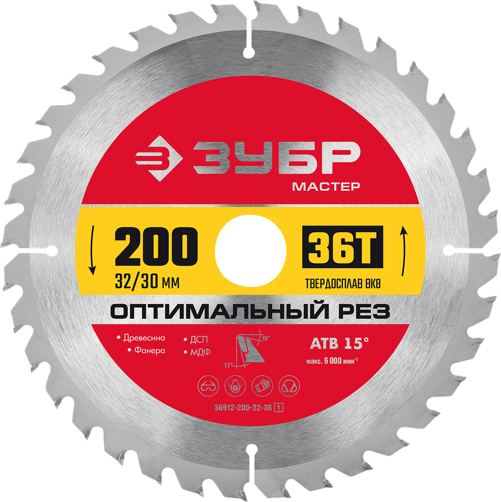 36912-200-32-36 Диск пильный по дереву