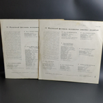 2 LP Московский фестиваль молодежных джазовых ансамблей 1 и 2 часть. Джаз 67. 2 Виниловые пластинки 12 дюймов. Мелодия СССР.