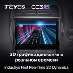 Teyes CC3 2K 10,2"для Mitsubishi ASX, RVR 2016-2023 (прав)