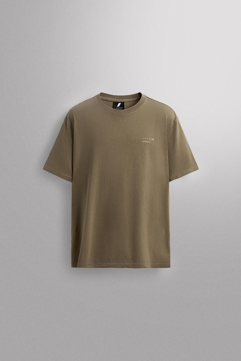 ZARA ФУТБОЛКА С ГРАФИЧЕСКИМ ПРИНТОМ, ПЕСОЧНЫЙ