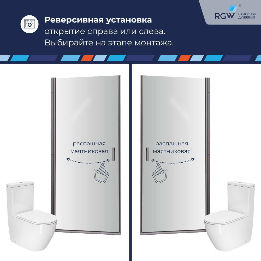 Душевая дверь RGW LE-003Gr (Матовое-Сатинат, 800)