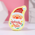 Бомбочка для ванны «Дед Мороз» с медовым ароматом - 100 гр.