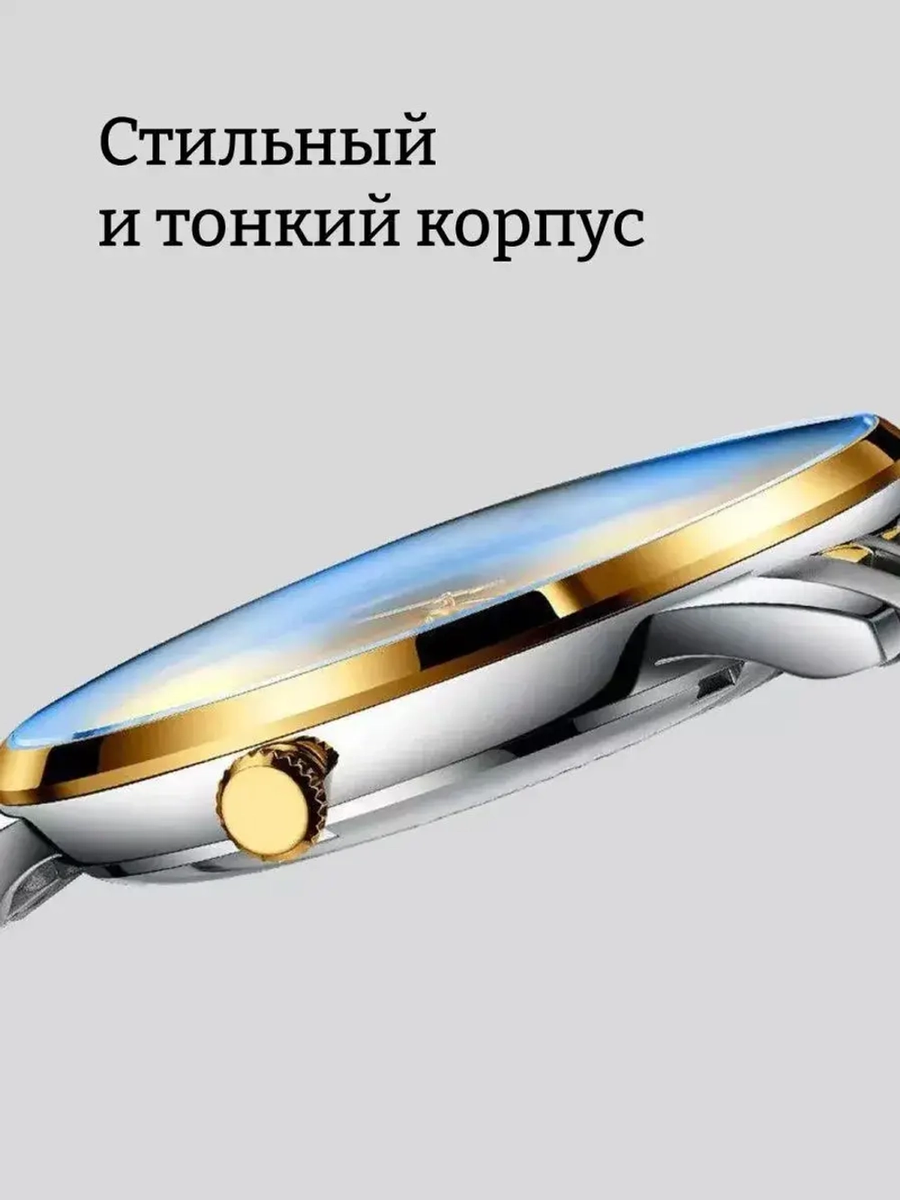 Часы наручные кварцевые POEDAGAR на металлическом браслете, черный W9022100-05