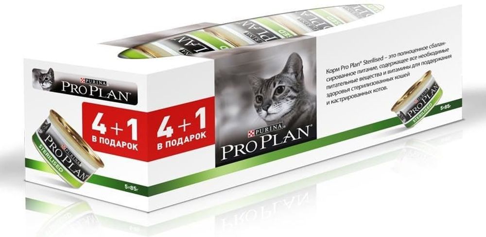 Набор Влажных кормов Pro Plan® для стерилизованных кошек, с лососем и тунцом, Банка 5х85 г