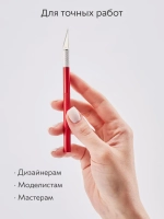 Нож скальпель канцелярский, макетный + 5 лезвий, алюминий, красный