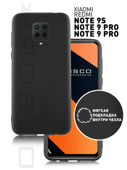 Чехол ROSCO для Xiaomi Redmi Note 9 Pro;Xiaomi Redmi Note 9S (арт. XM-RN9S-NSRB-BLACK)