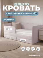 Диван - кровать Simple 200х90 см ткань Микровелюр