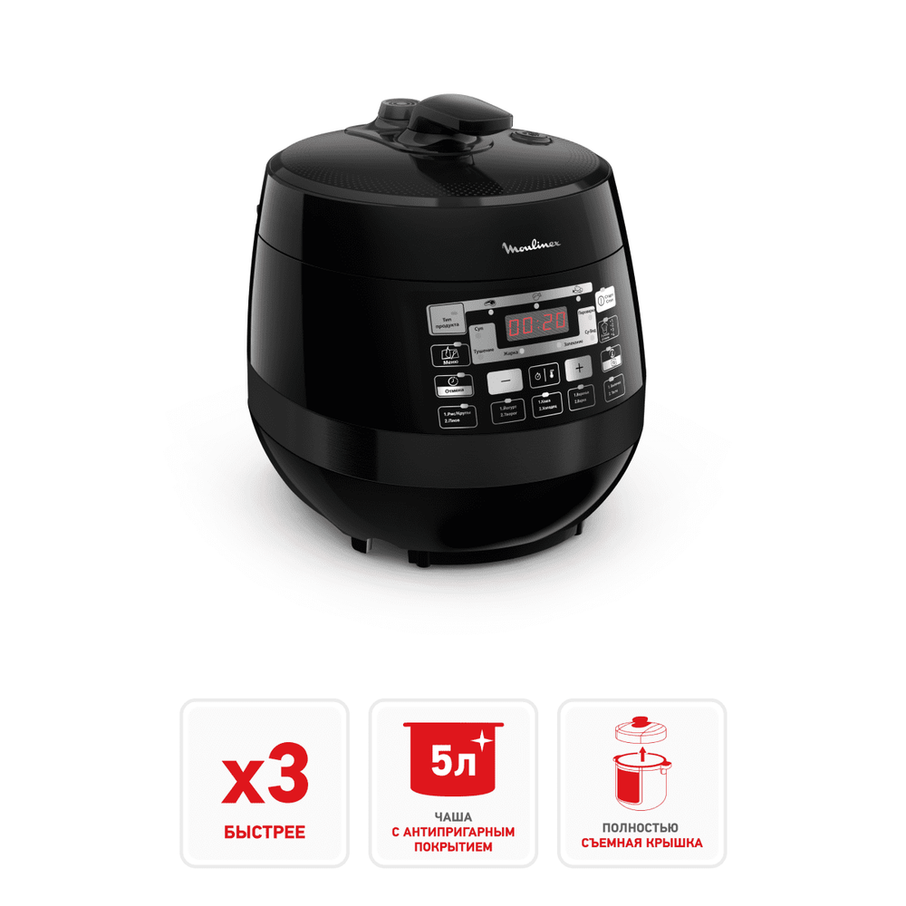 Мультиварка-скороварка Moulinex Quickchef CE430832