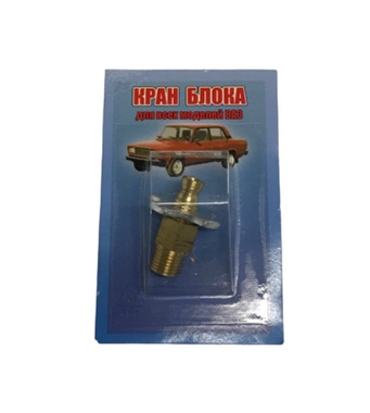 Краны блока