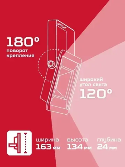 Прожектор светодиодный уличный 100вт, IP65 6500K