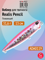 Воблер DUO Realis Pencil 100 F SW, GHN0157 Waka Mullet, 100 мм, 14,3 г, плавающий, волкер