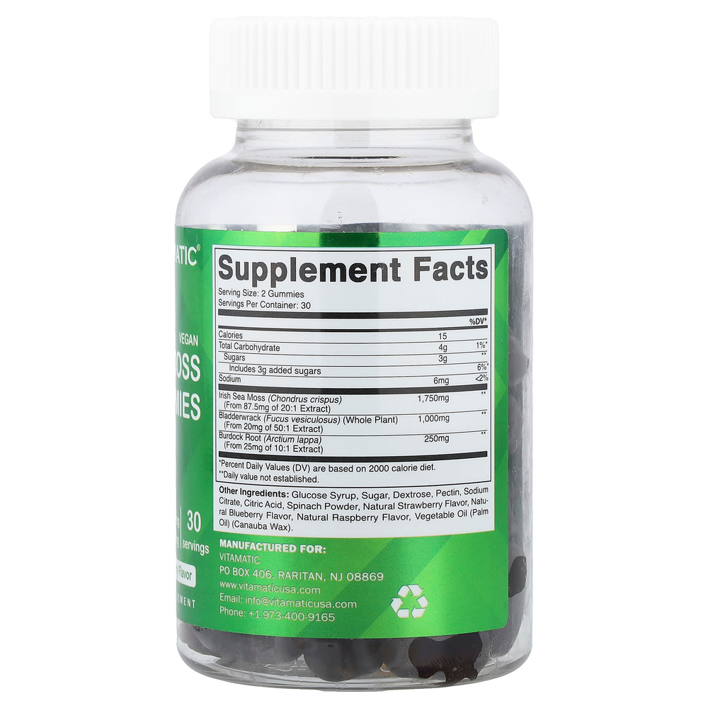 Vitamatic, Веганские жевательные мармеладки с морским мохом, натуральная малина, 60 жевательных таблеток