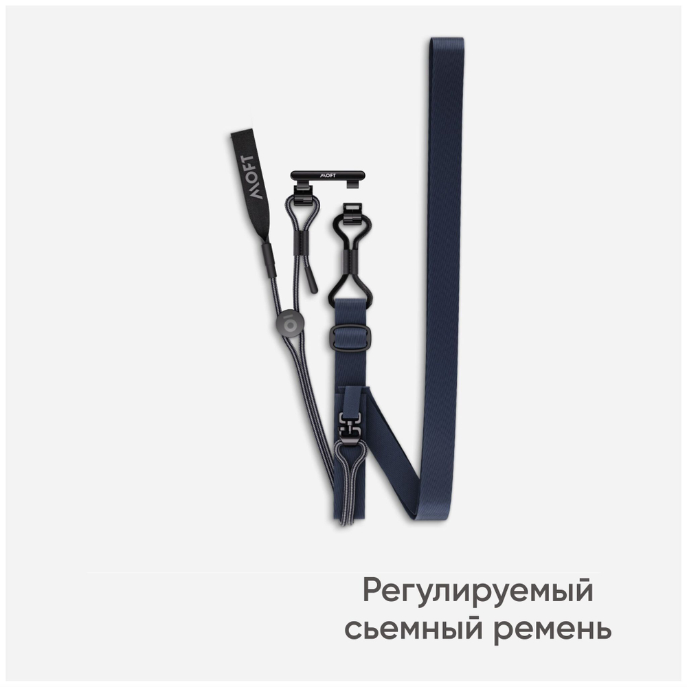 Съемный ремешок для к телефону MOFT Phone Lanyard чёрный