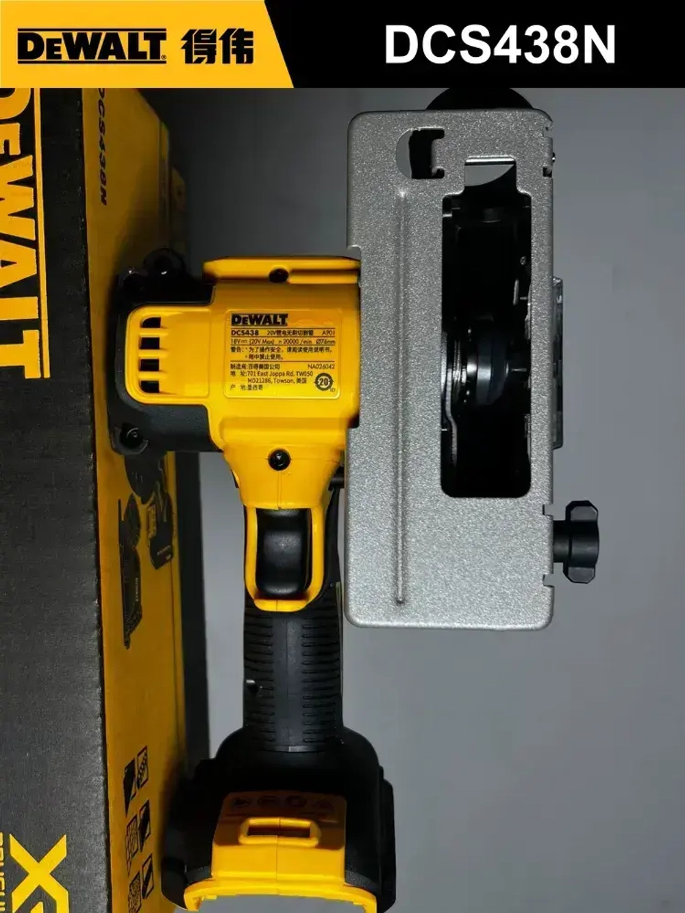 DEWALT Мини циркулярная пила аккумуляторная DCS438N 20B,220000 об/мин, 76 мм (совместим с 3 дисками)